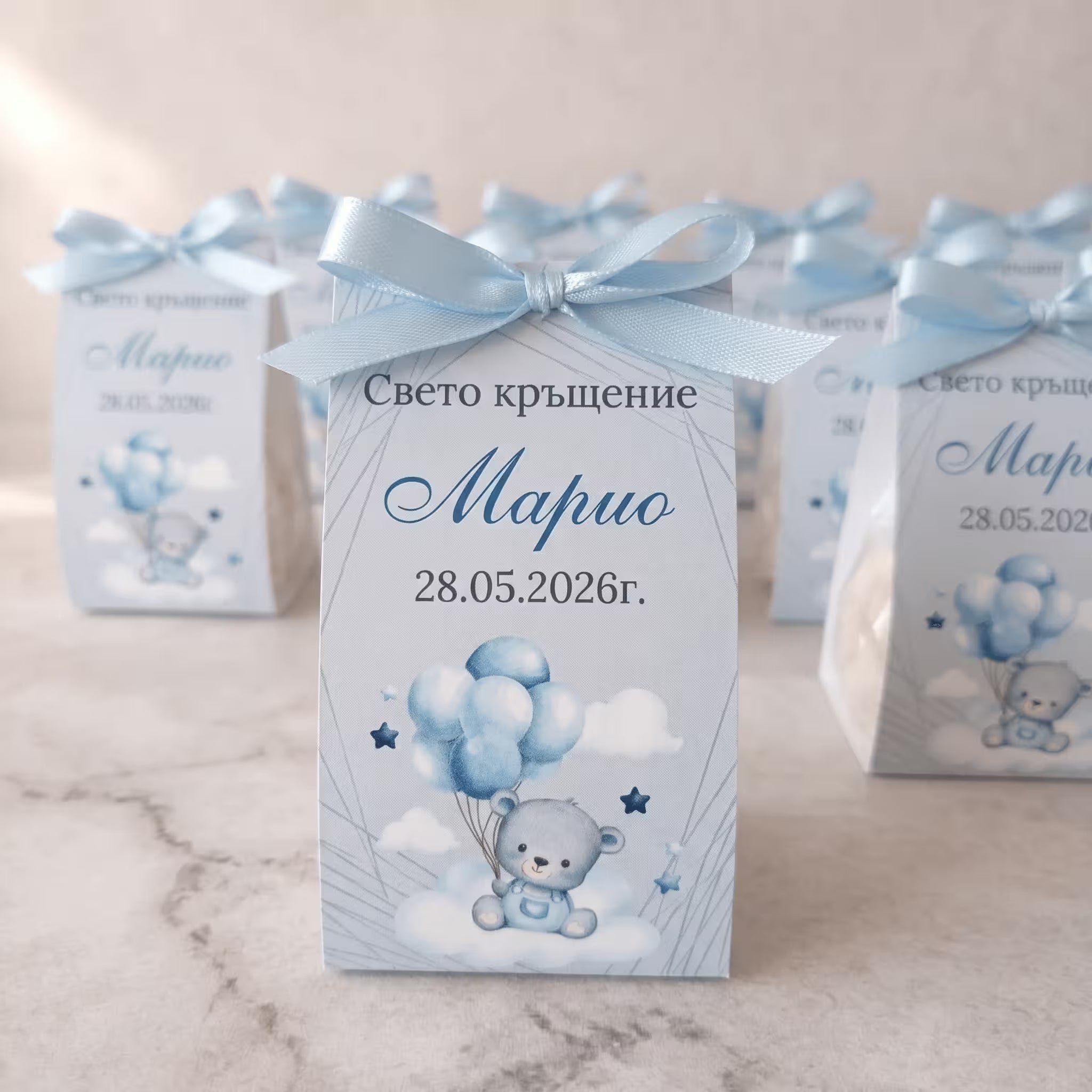 Мече с буква